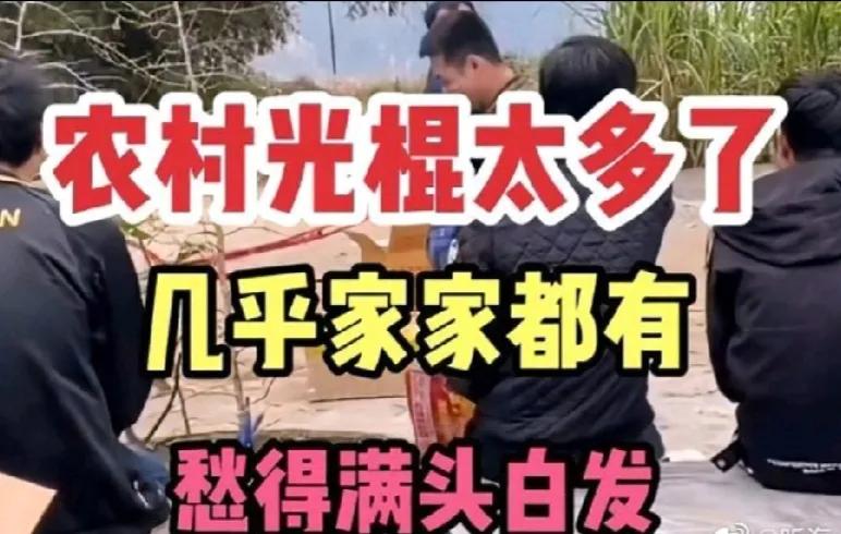 中国男性人口数量比女性多3000万似乎已经成为全民共识，但这是真的吗？近日，美国
