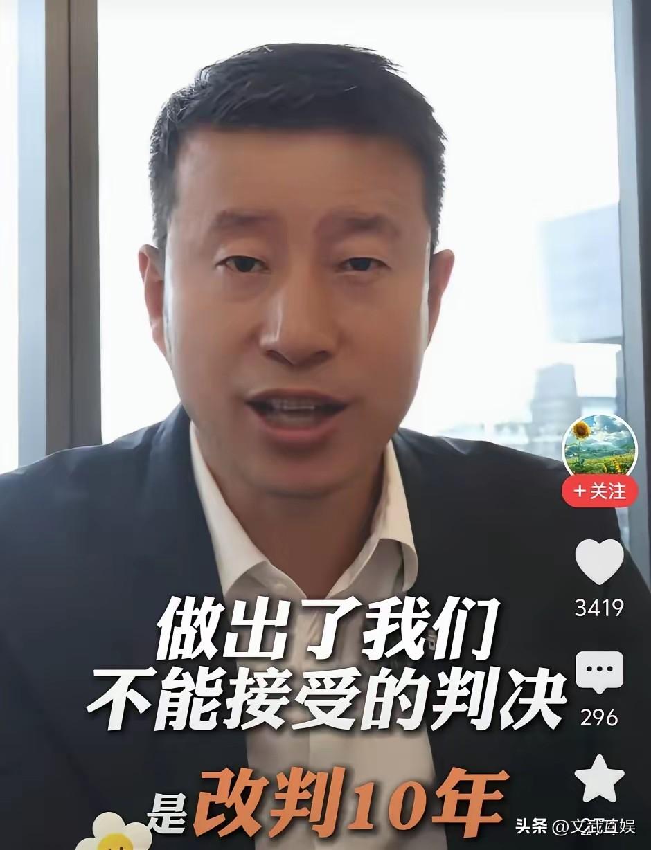 代理王暖暖在泰国刑事案件的律师史大佗说，在二审改判俞晓冬10年后，他们是如何让终