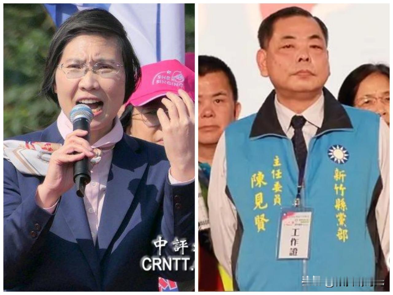 恐怕新竹副县长陈见贤也没有想到啊，在今天召开的行动中常会上，虽然自己没有参加，但