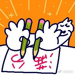 2026上海高考数学 试卷和参考答案来啦！上海的考生们都怎么评价今年的试题呀
