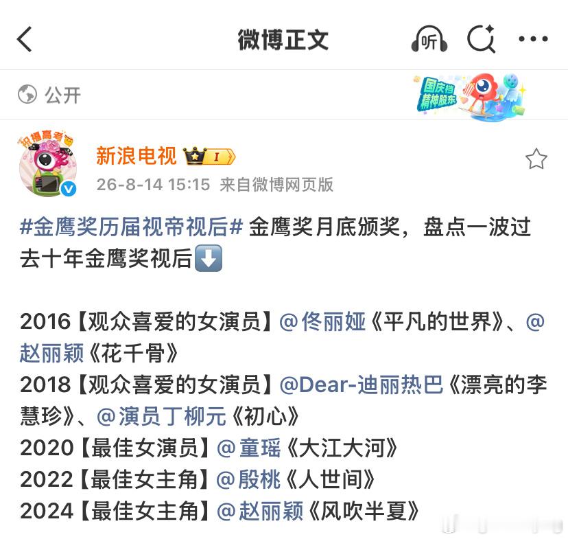 粉丝怎么还是执迷不悟？ 你问问你主子有过这回事吗？ 二封？ 
