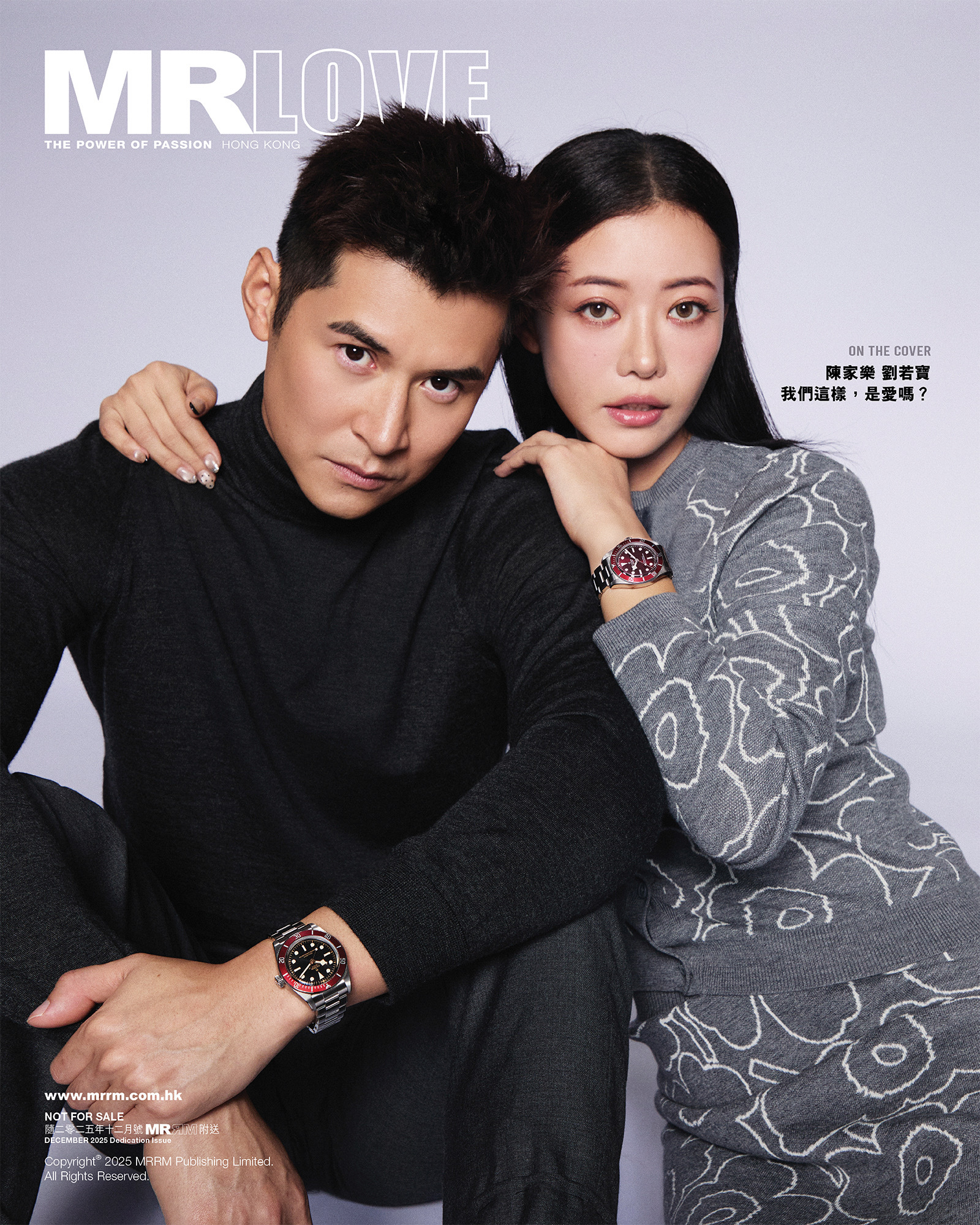 陈家乐刘若宝【MRRM HK】今期特刊封面人物 