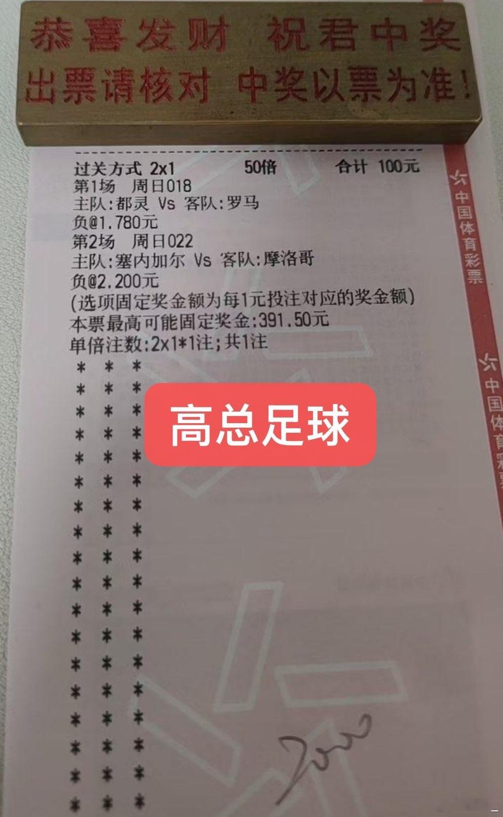 今日高总来了，大家参考一下！ 