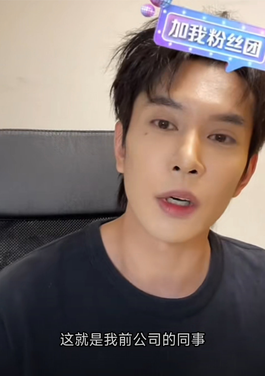 冯建宇 我没有女朋友冯建宇开直播火速辟谣，清楚说明白当事女生只是好朋友不是女朋友
