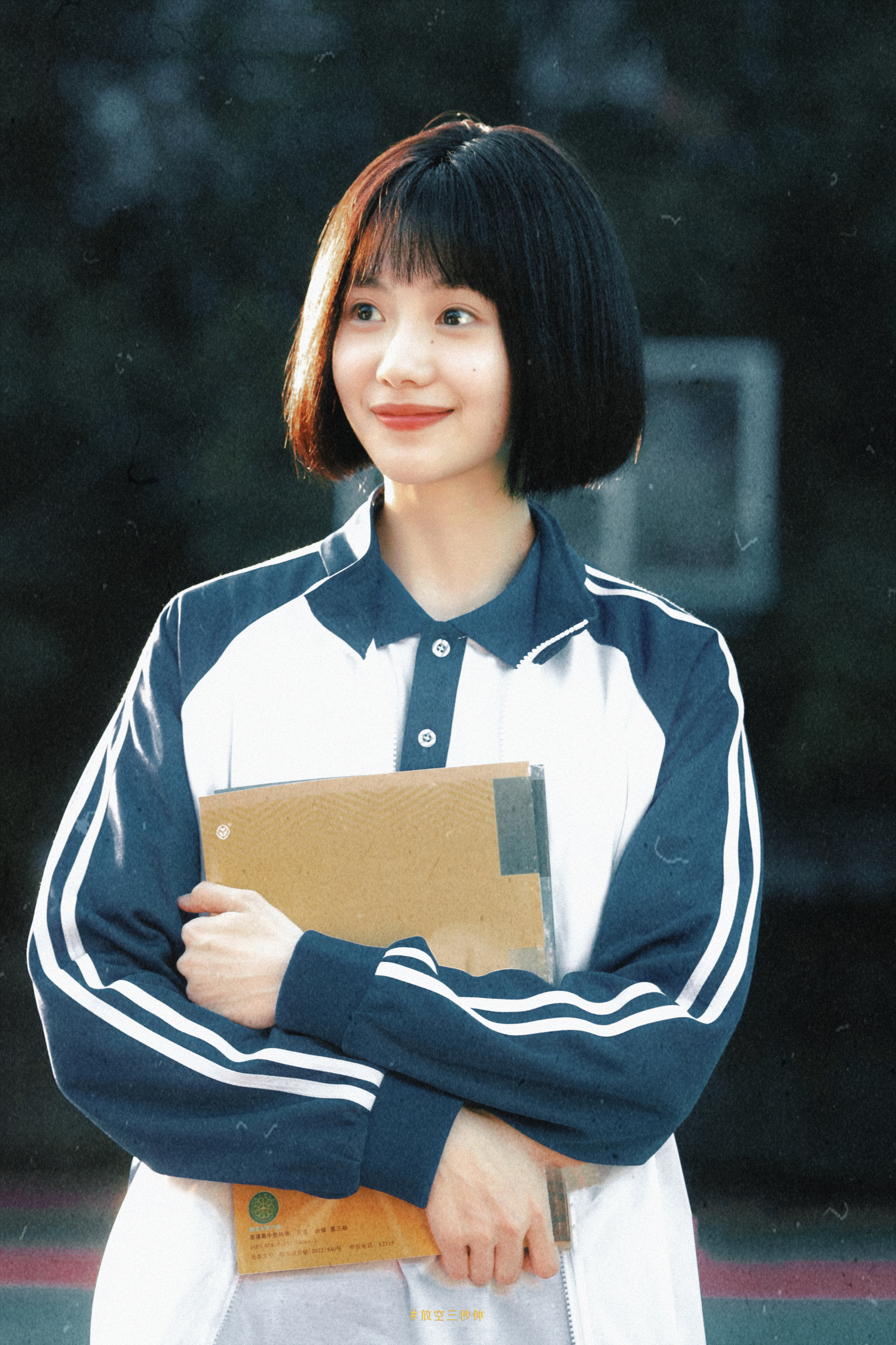 脱轨 