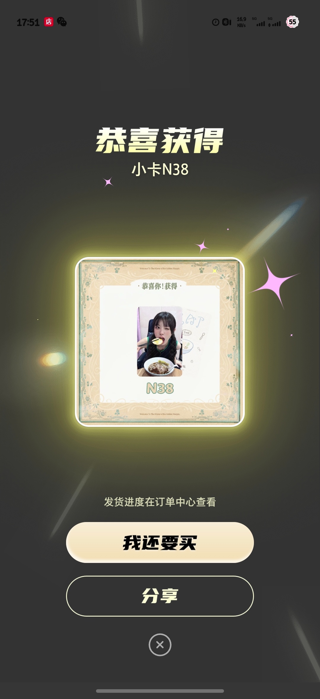 要好好吃饭呀 ​​​