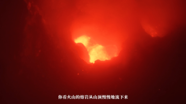 #吴磊谈要去看火山的原因#吴磊你和火山一样迷人！独一无二的灵魂和生命力与火山的危