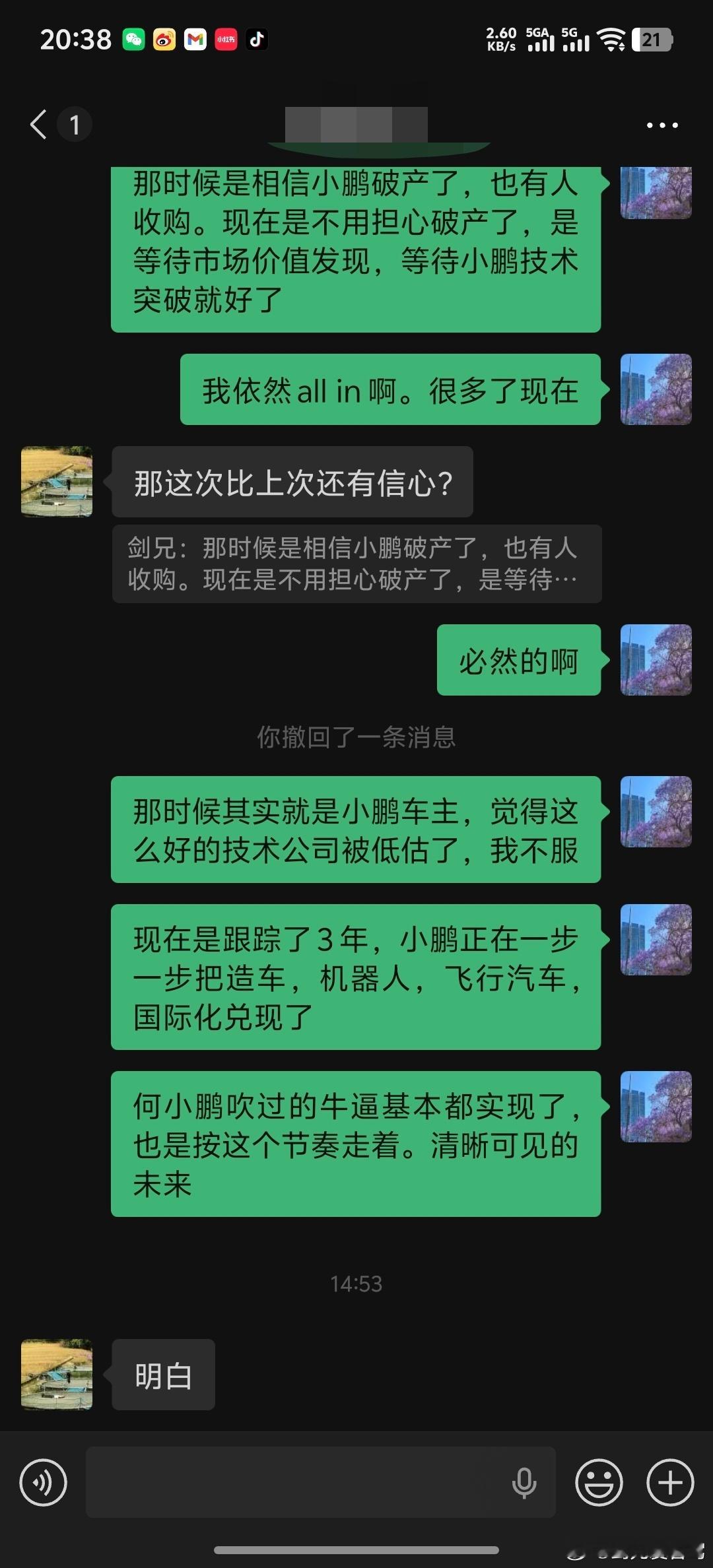 作为一个投资者，最近股价跌的确实有点多，虽然大环境如此，虽然我的信念依然坚定，但