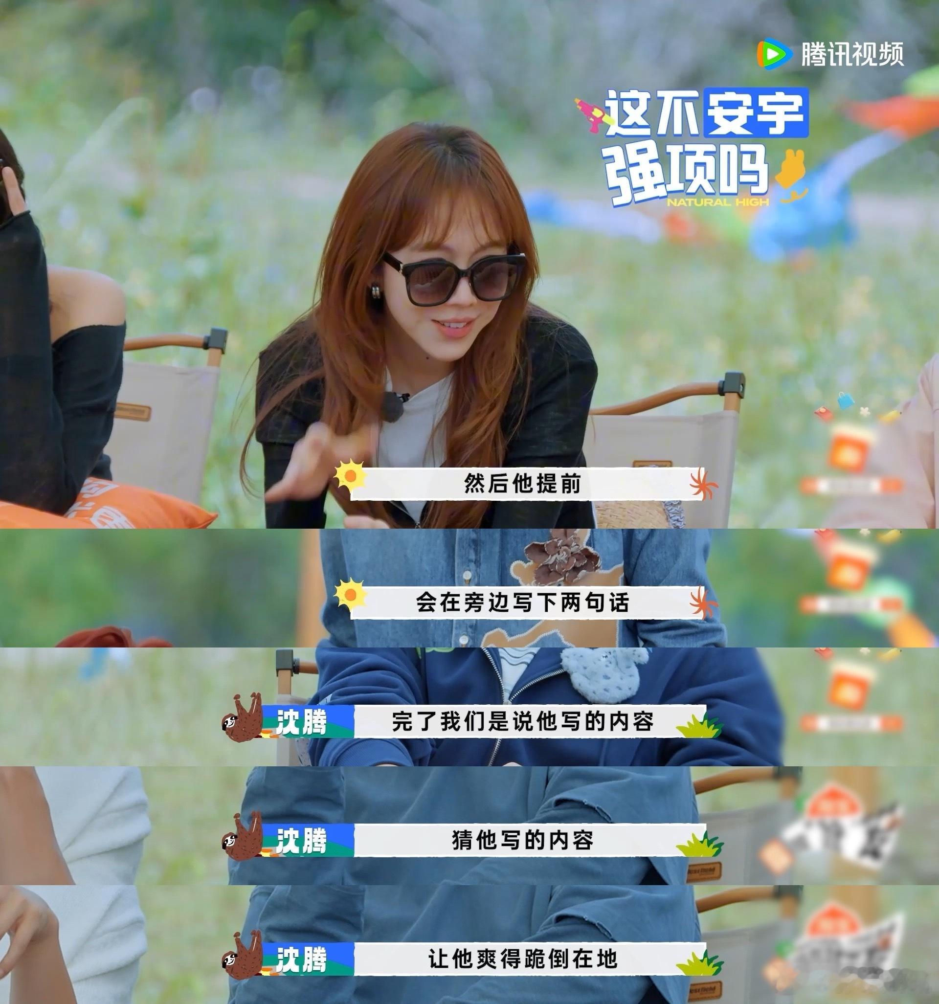 王安宇只是想象就被爽到了现在就出发 王安宇的脑洞真大，居然能想出这种“世俗”的台