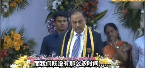 印度国安顾问曾说：中国用了12年，花了3000亿美金，才研发出5G，而印度只用两