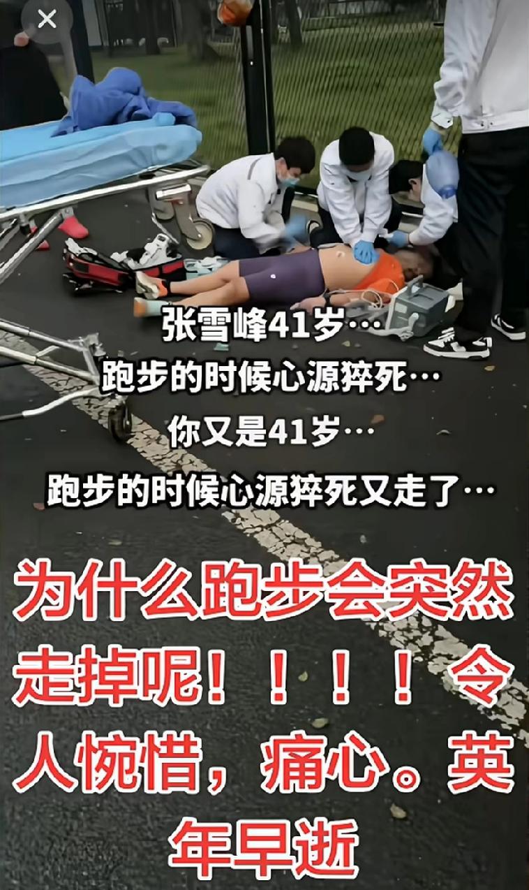 当你看到救护人员的时候，过去了起码20分钟了，黄金救治时间只有4分钟。
饭后百步