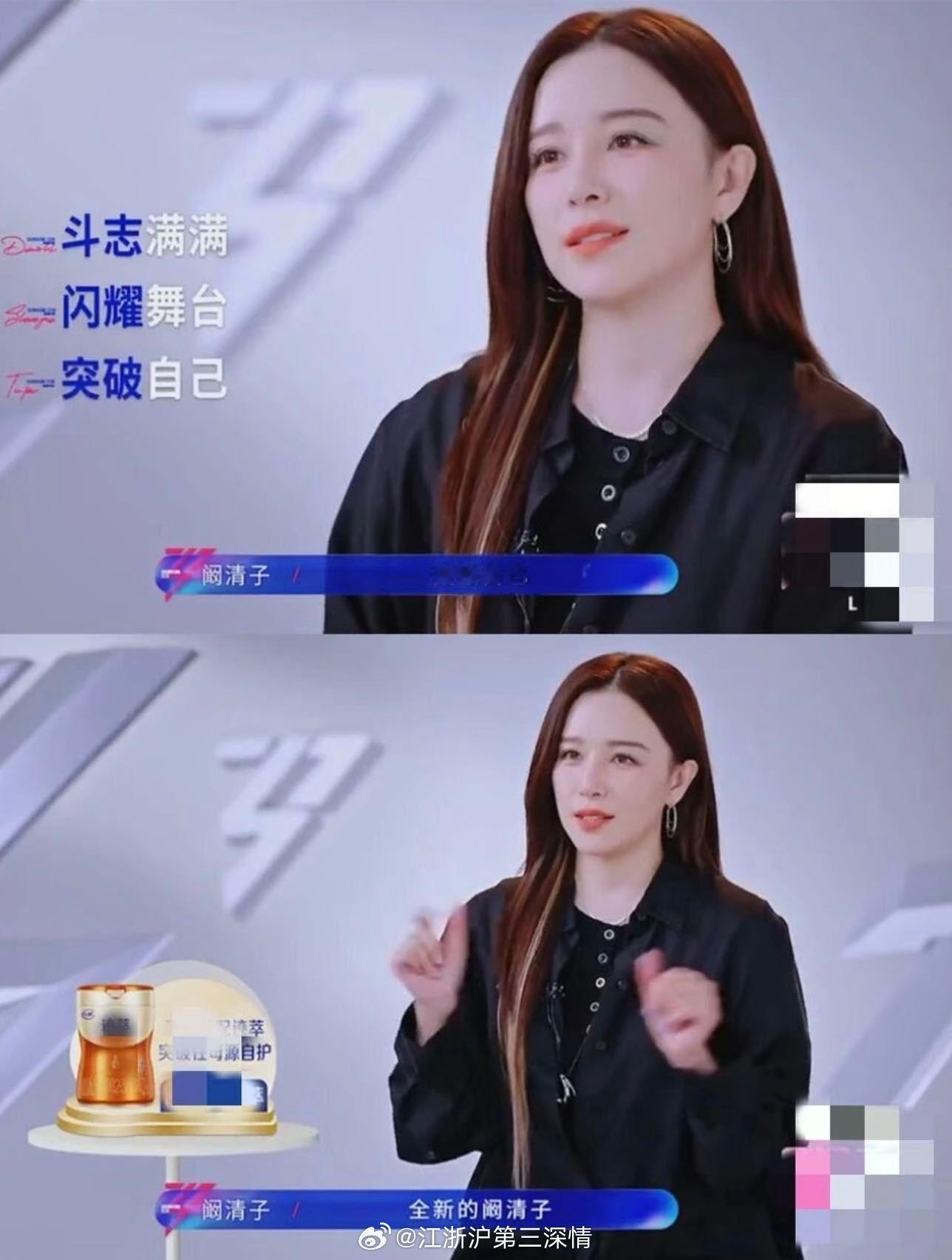 阚清子和萧蔷没少学 谁看了不说一句学到就是赚到，阚清子的心态转变太圈粉，跟着前辈