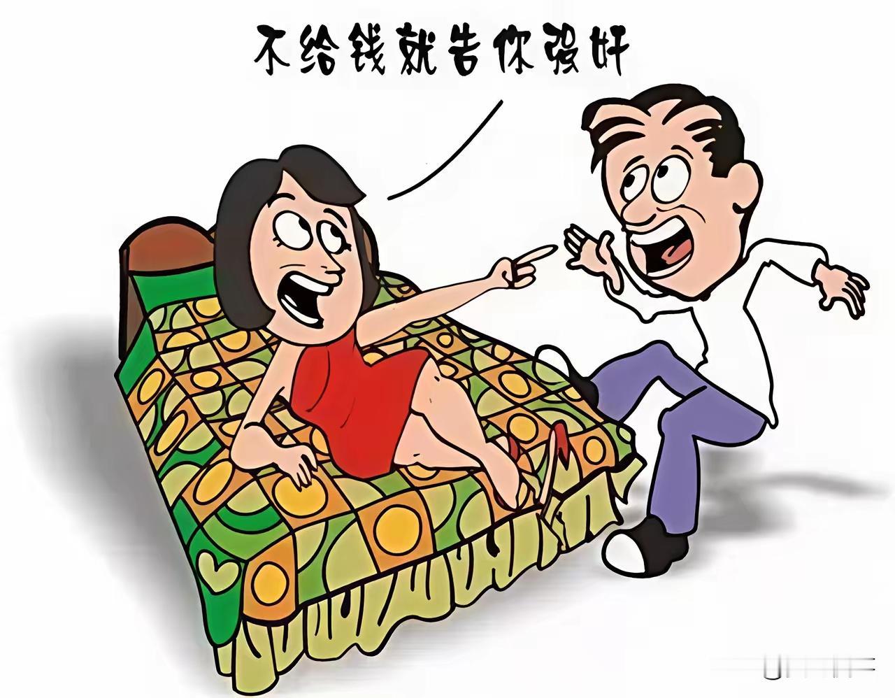 “这是自作自受！”新疆布尔津，一男子以300元的价格，同失足女达成嫖娼交易。怎料