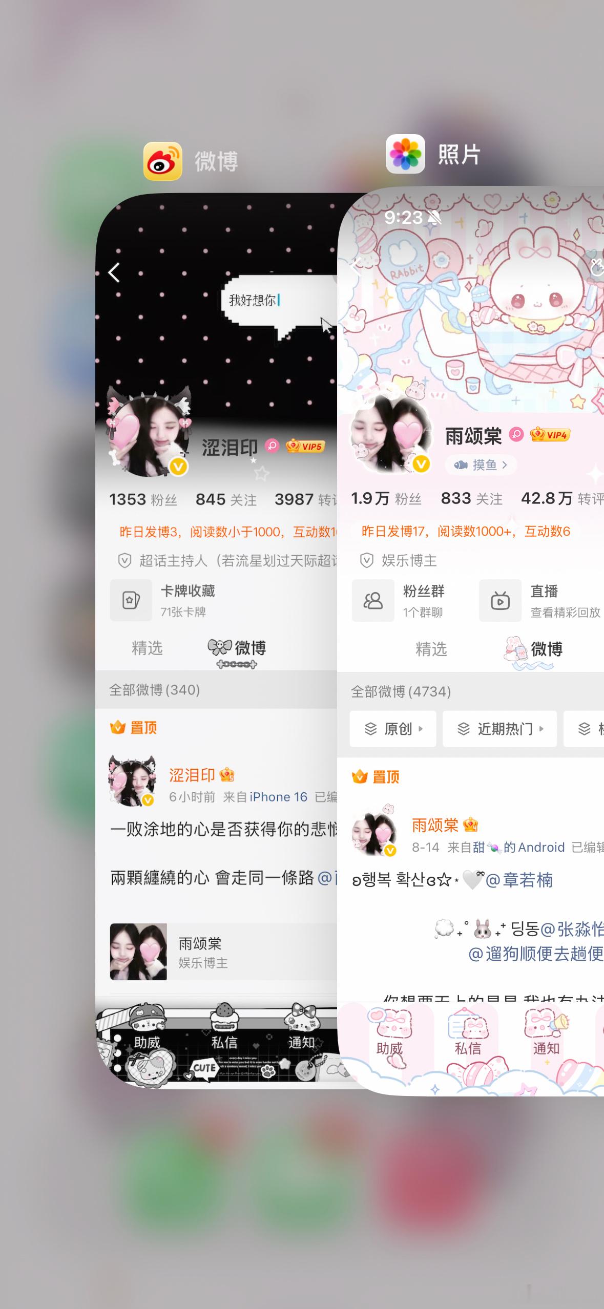 女孩 天南地北  我再也找不到第二个你了​  ​​​