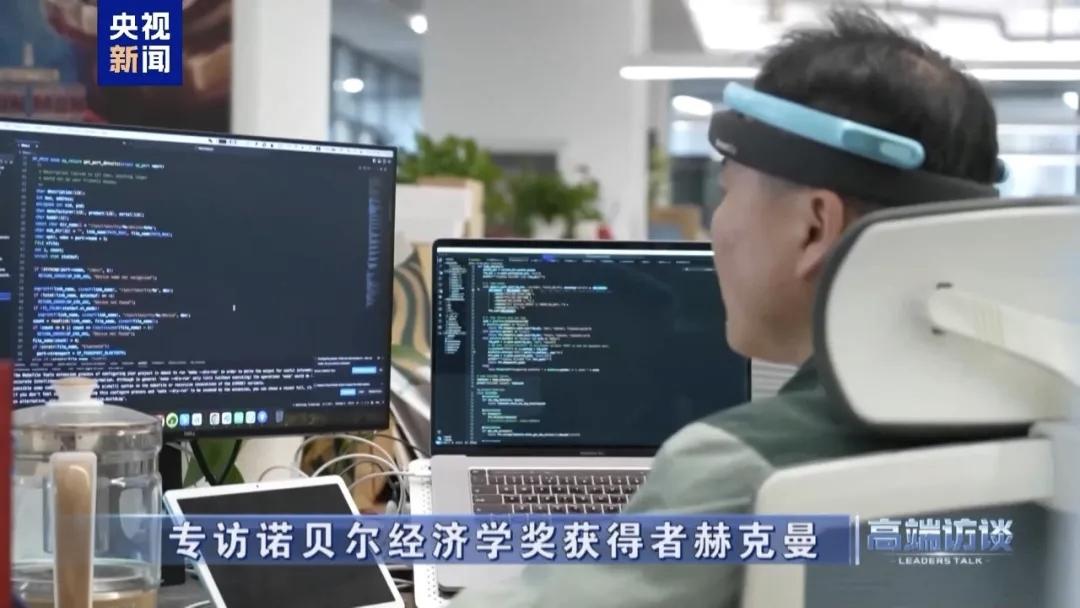 4月18日，据央视新闻客户端报道，近日，央视记者采访美国芝加哥大学教授詹姆斯、赫