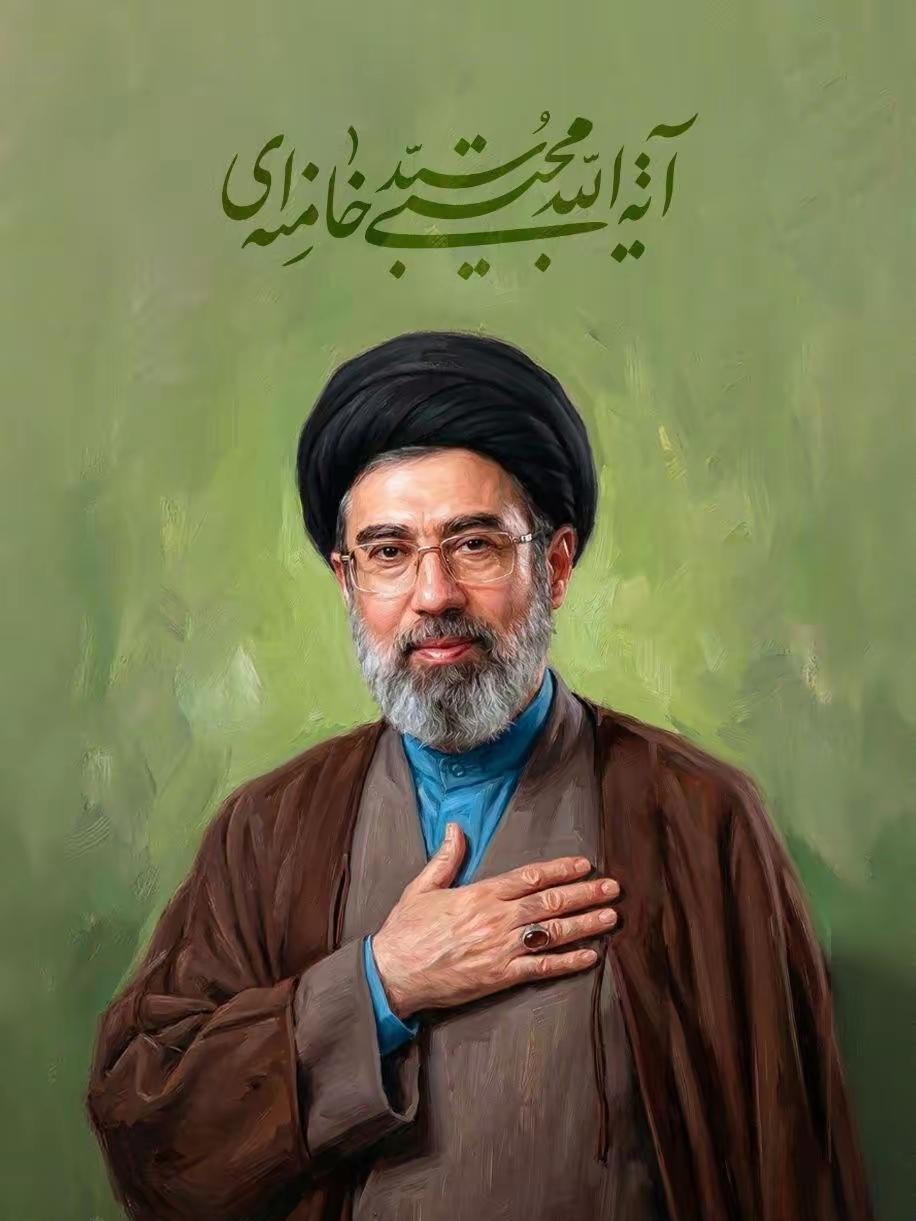 伊朗新任最高领袖穆塔巴·哈梅内伊（注：此处应为“穆塔巴”或常见译名，原文“穆莫杰