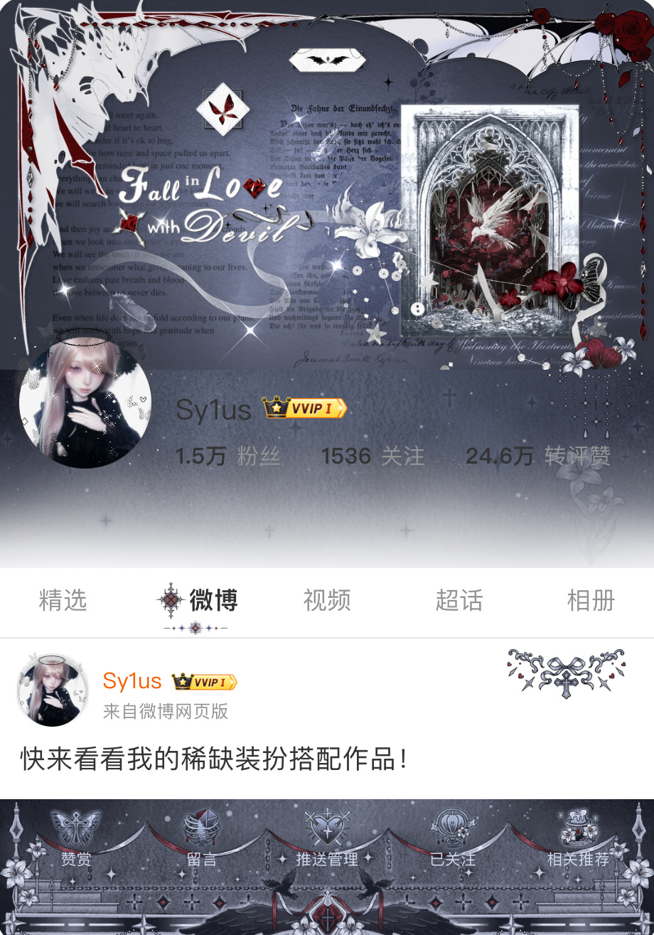 音控制进攻酸酸乳吧 