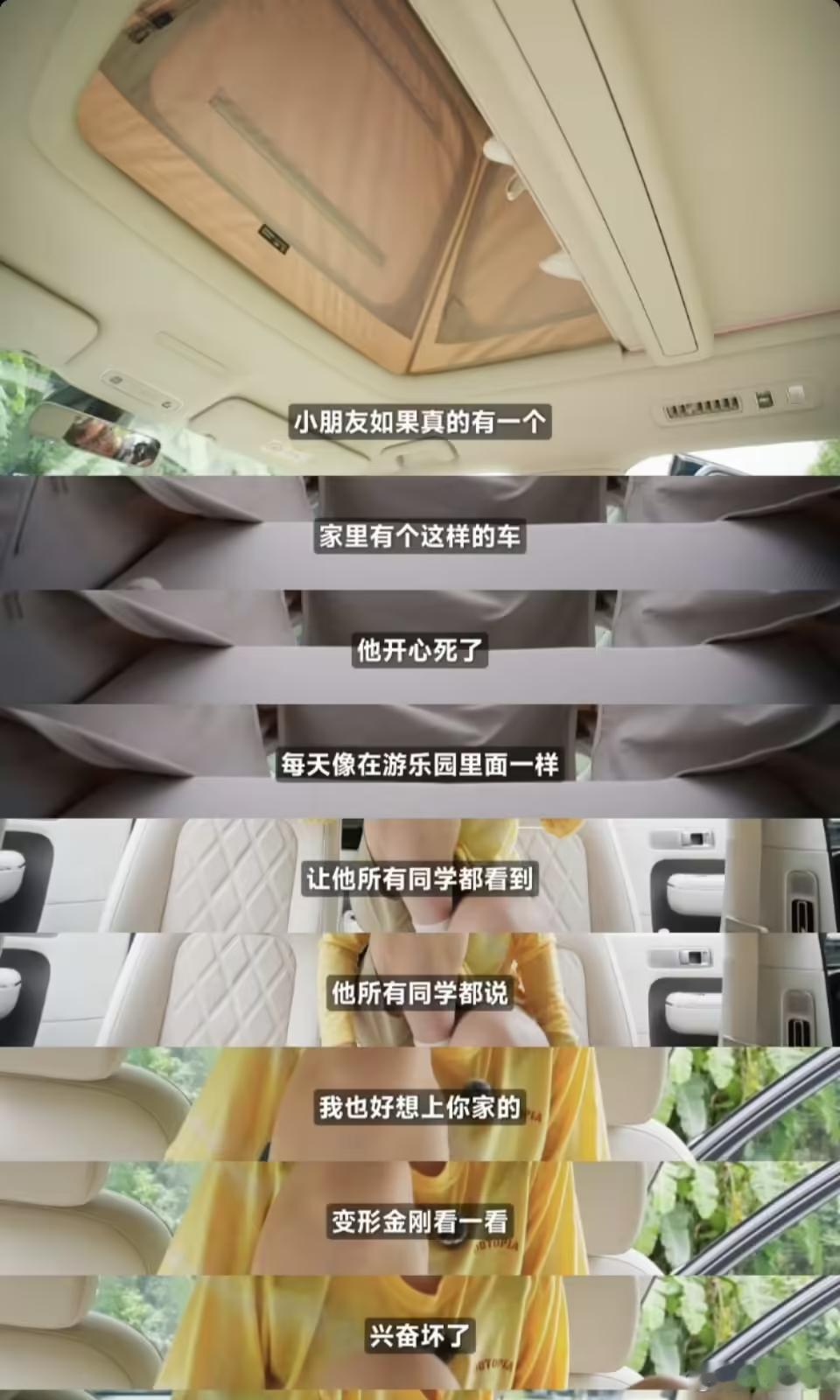 比起介绍产品，不如描述一种生活方式汽车圈营销这门课，你就学吧 ​​​