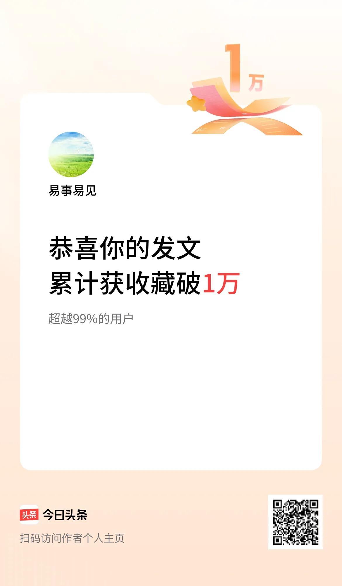 感觉自己还是不太懂头条号的推荐规则的。
最近都没什么推荐，一直找不到原因。
这一