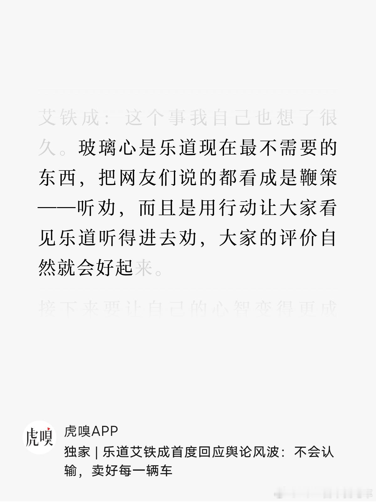 一走了之是最轻松的，真正的勇士是直面问题，现在不需要玻璃心，需要找到并解决真正的