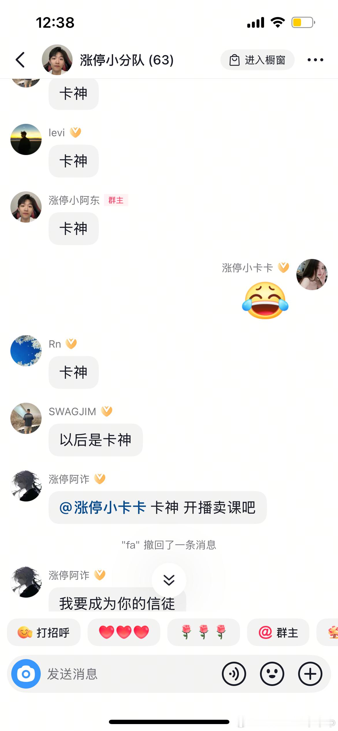 已经被夸得不知天地为何物了[笑cry][笑cry] ​​​