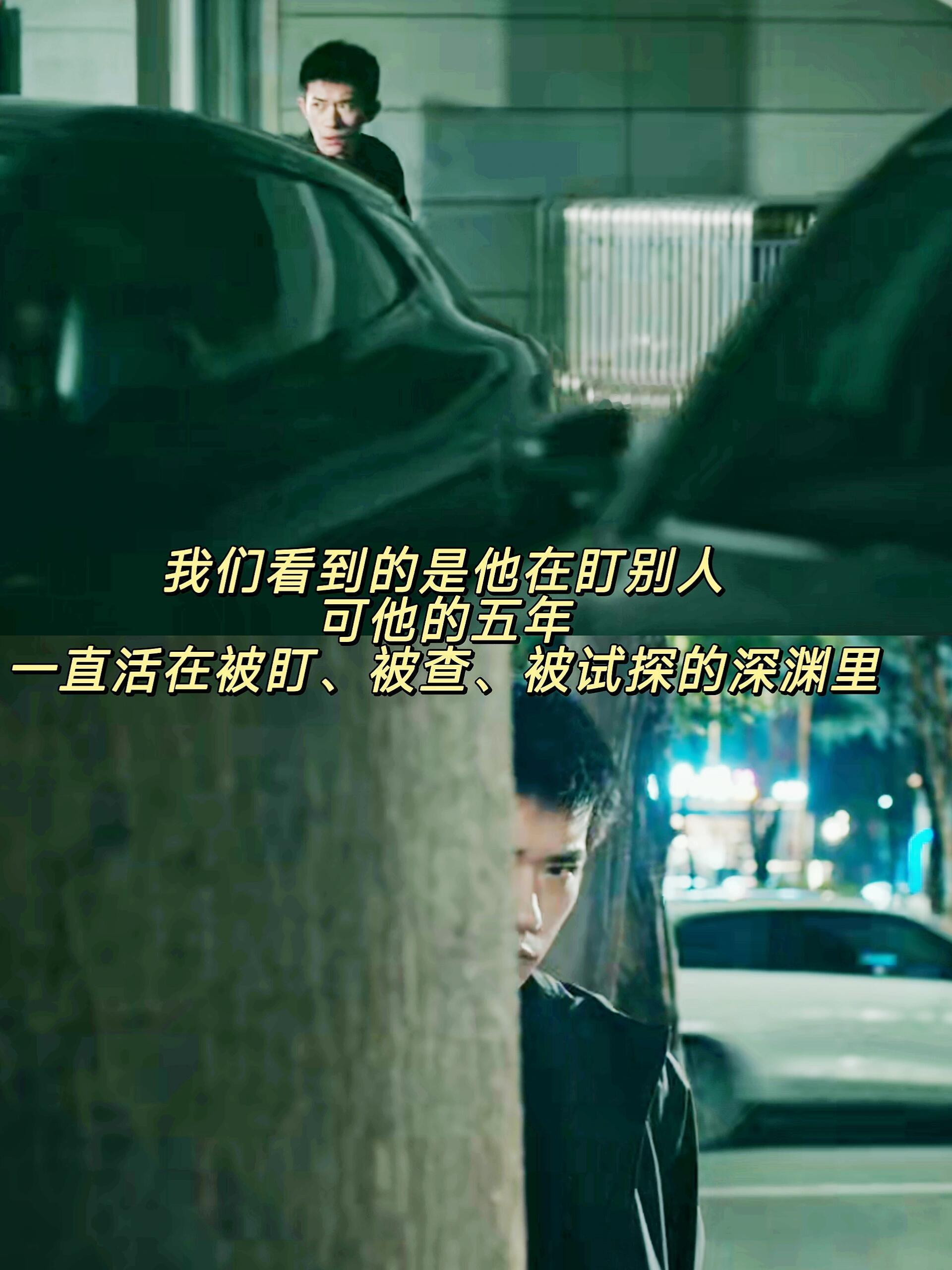 带爸妈看惊蛰无声的意义带爸妈看《惊蛰无声》后，他们开始理解我工作的谨慎。影片让家