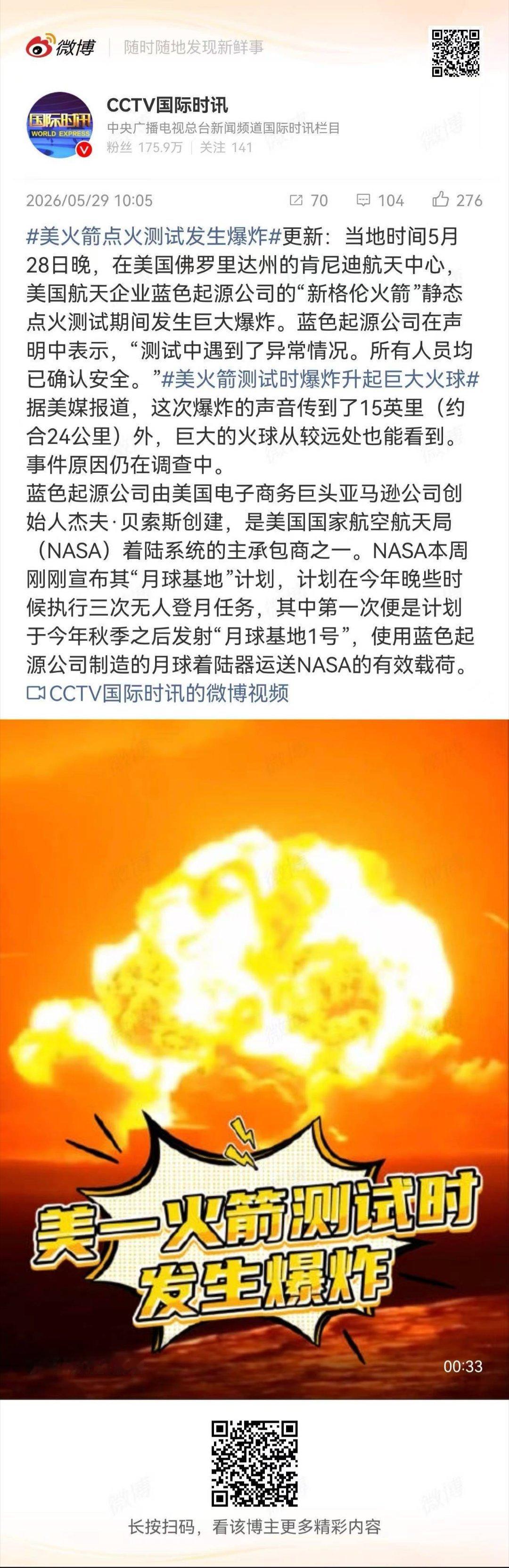 对于印度造的货嘛，就算你不信邪也总得信概率吧…… 