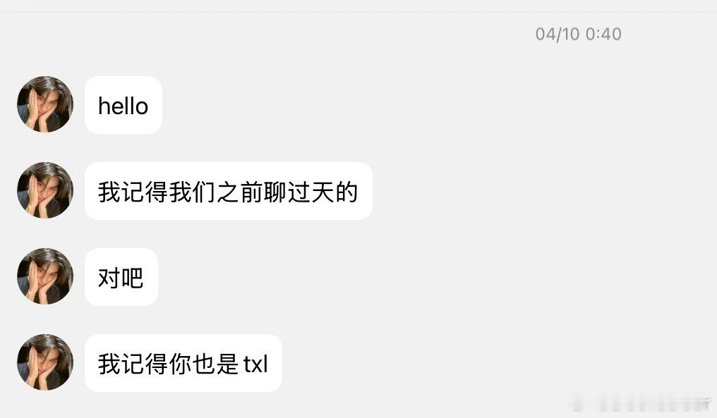 此乃何意？ 