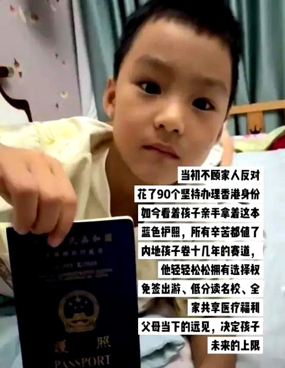 当深蓝护照在朋友圈亮闪时，“少走十几年弯路”的豪言还没捂热，就被一句“船票都过期