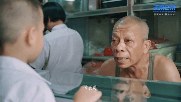 这部AI短片看着看着就泪目了清明短片结尾这滴泪滴在我心里一个连死亡都不太懂的小孩