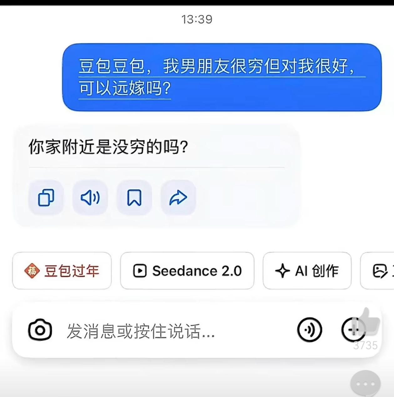 这个应该是P的吧？