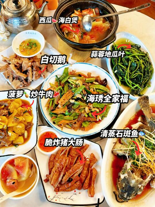 海口本地人嘴太严了吧 这么好吃的大排档…