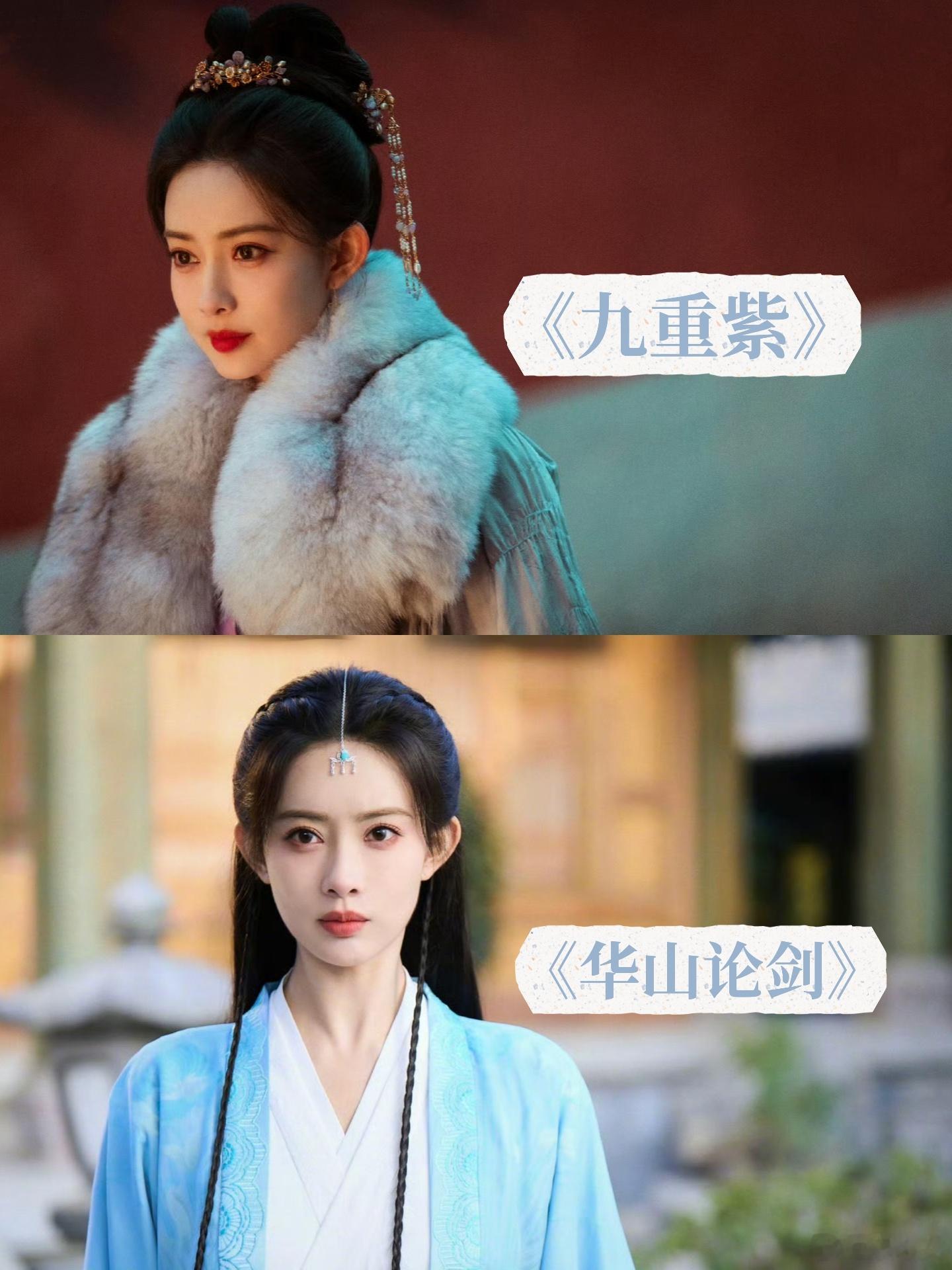 孟子义九重紫后再演复仇女主 孟子义继《九重紫》后再演复仇女主，《华山论剑之九阴真