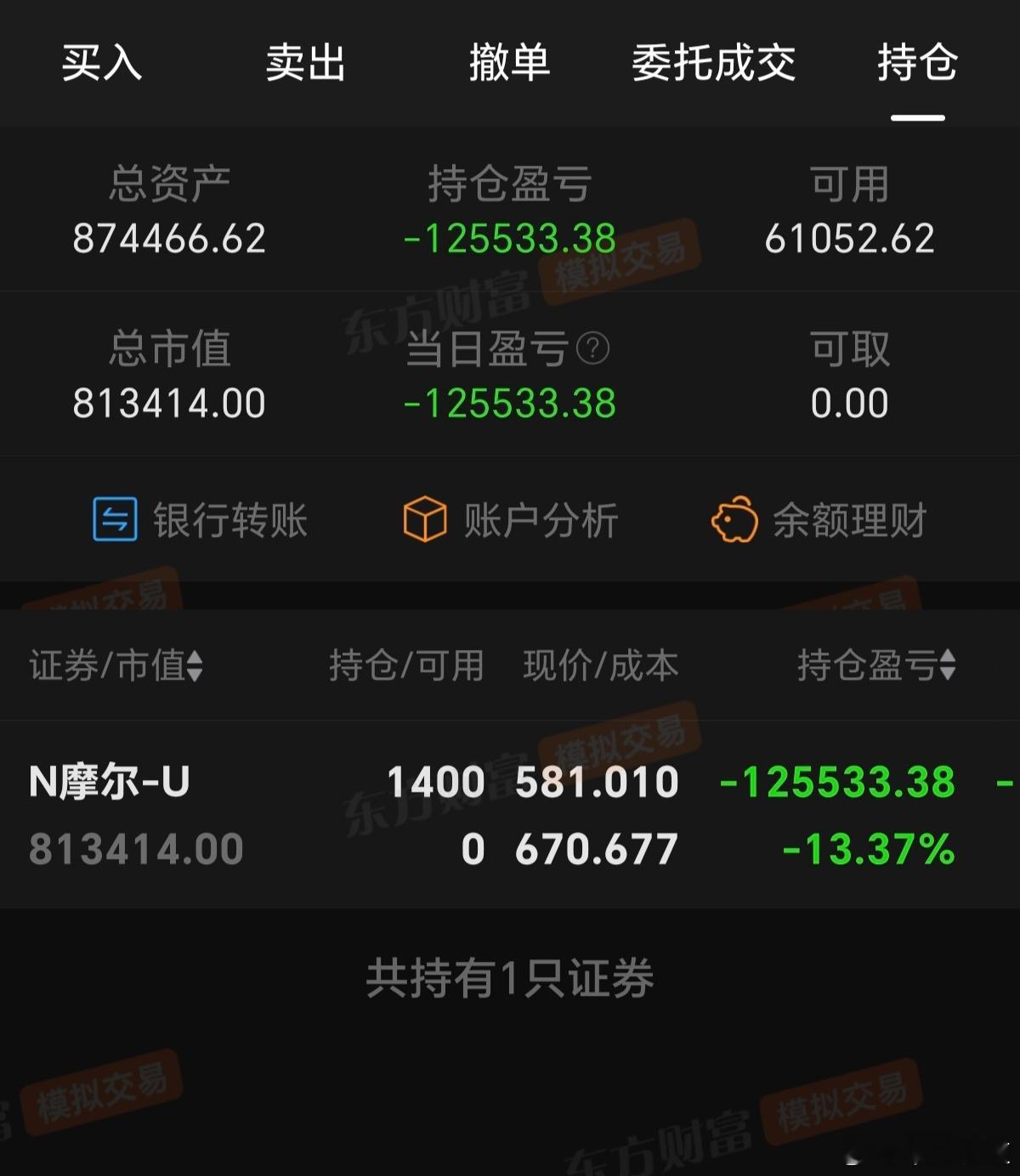 仓里的盈亏，就像镜中花水中月，看着美得冒泡，实则虚幻得像个缥缈的梦。“中国版英伟