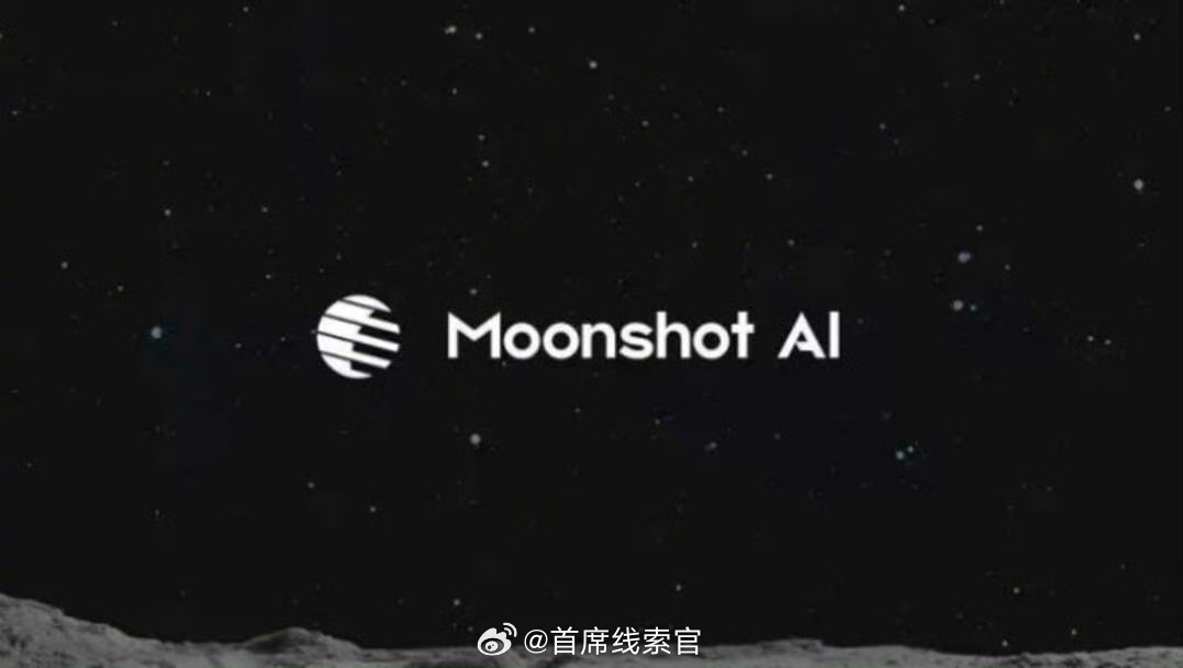 据科创板日报消息，月之暗面 Kimi 将与一国有银行发行 AI 原生信用卡。月之