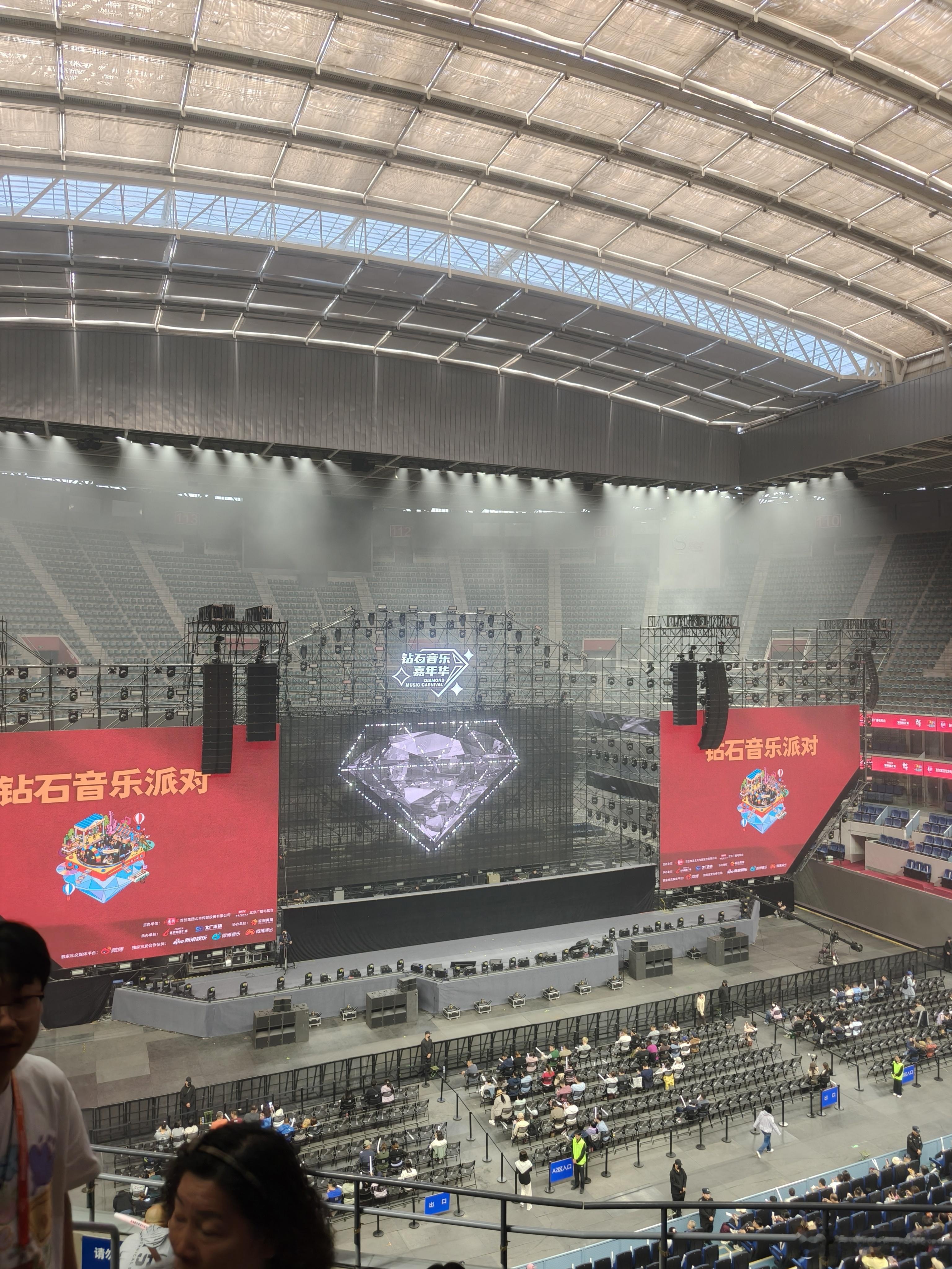 今天来钻石不开会不打球也不看球。北京钻石音乐嘉年华