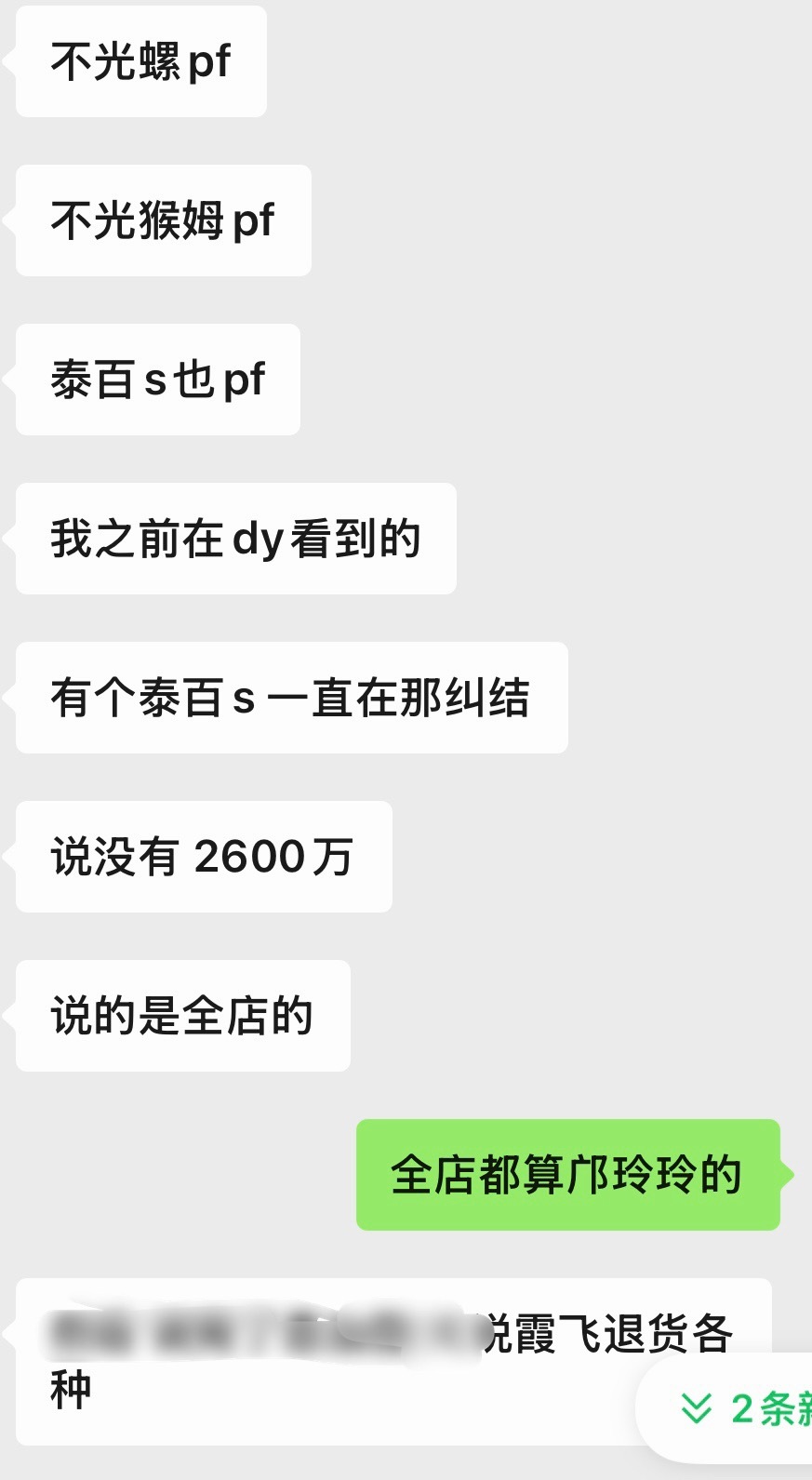 酸🐓咯咯哒 老奶笑哈哈 5555ㅋㅋㅋ哈哈哈hhhh（四语笑） 