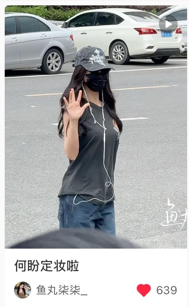 横店一姐回归！！！定妆顺利！ 