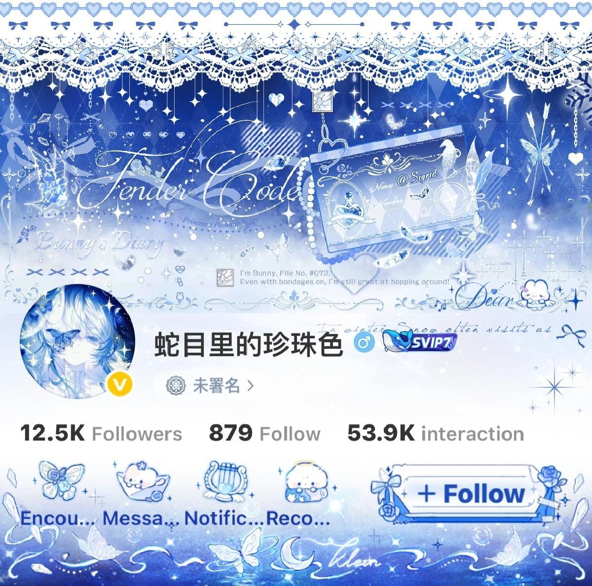 袜袜幼稚园2.0超神  专栏 · ꒰ঌ☆໒꒱