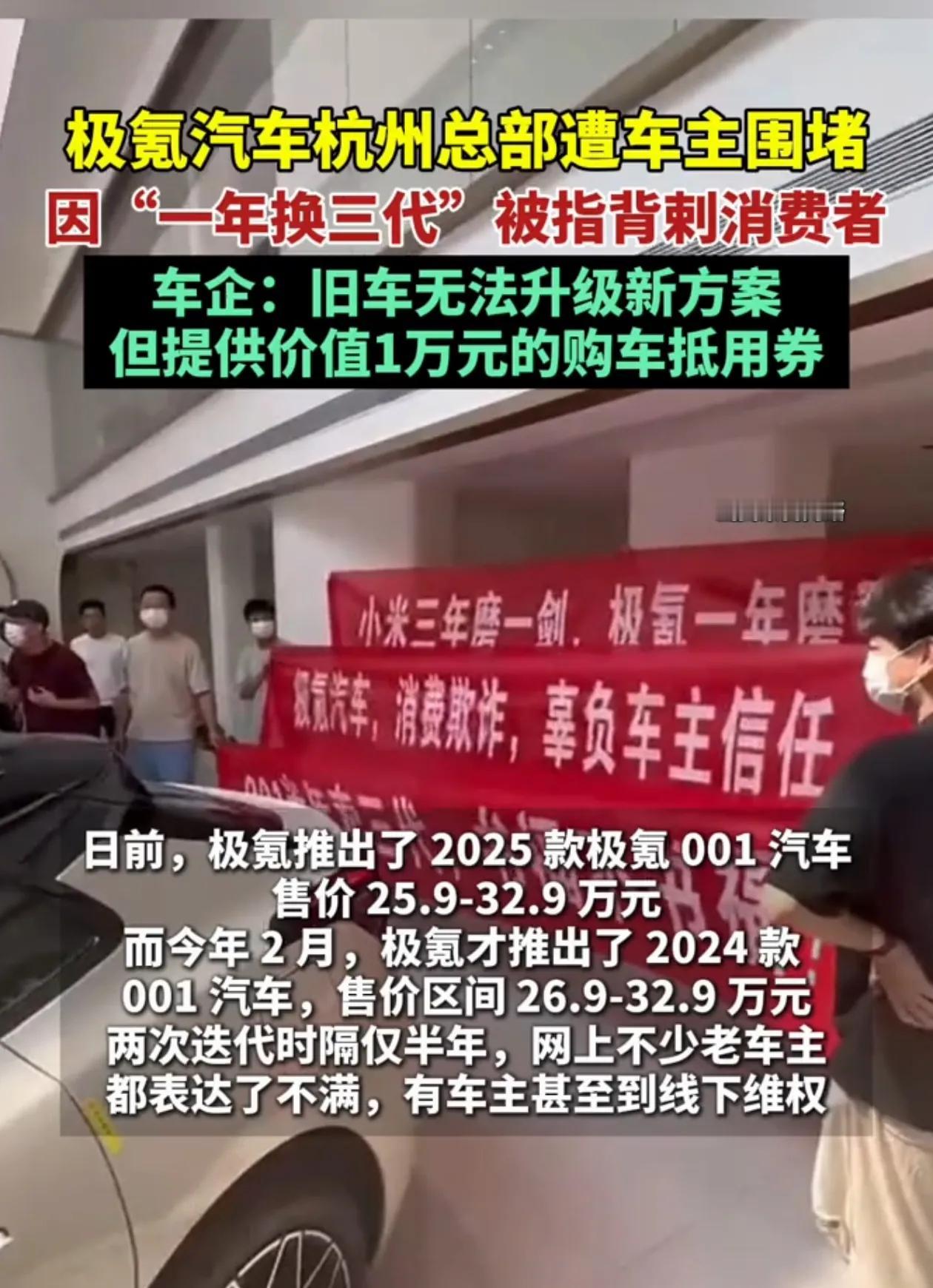 国产电车这样搞就是逼着消费者去买特斯拉，我们的生产厂商应该多投入研发资金，不要把