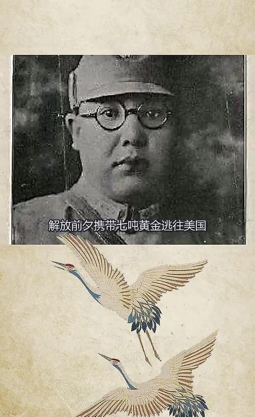 1956年，马鸿逵逃往美国，在他的私人公寓中，大腹便便地享用着他小姨为他准备的乳