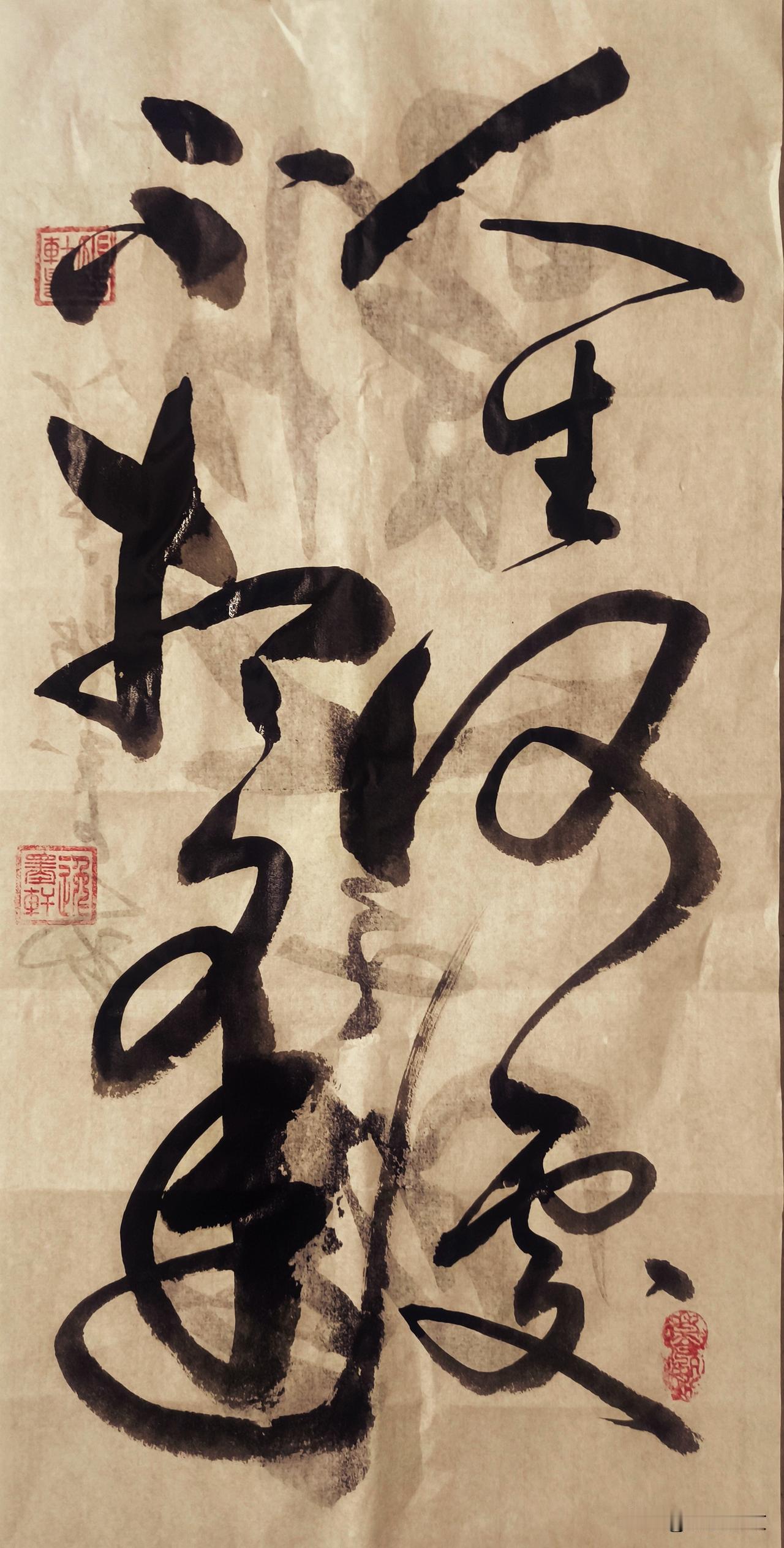 有点难认哦[捂脸]