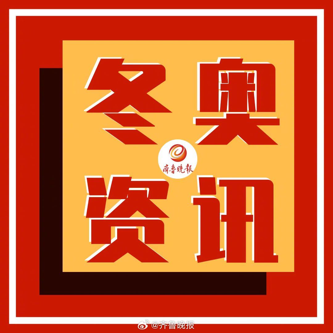 【祝贺！#谷爱凌冬奥银牌#】#谷爱凌决赛# 米兰-科尔蒂纳冬奥会自由式滑雪女子坡