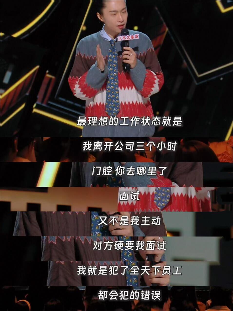职场别当纯爱战士！ 
