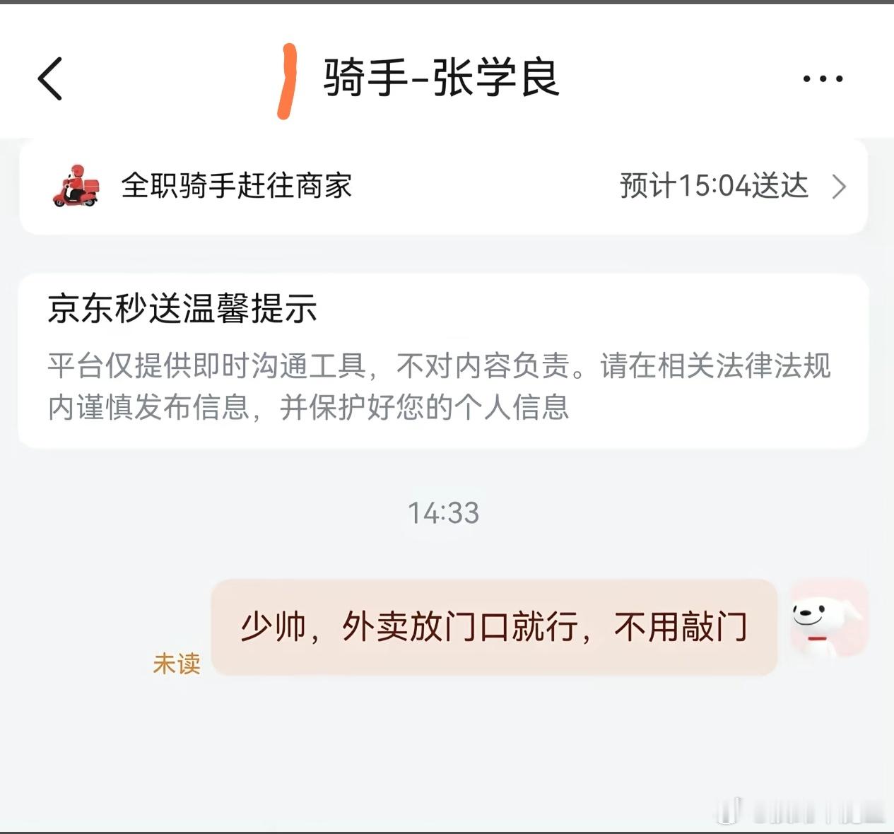 少帅都送上外卖了。有一个叫张献忠的历史学家是专门研究张献忠江口沉银的。隋炀帝的墓
