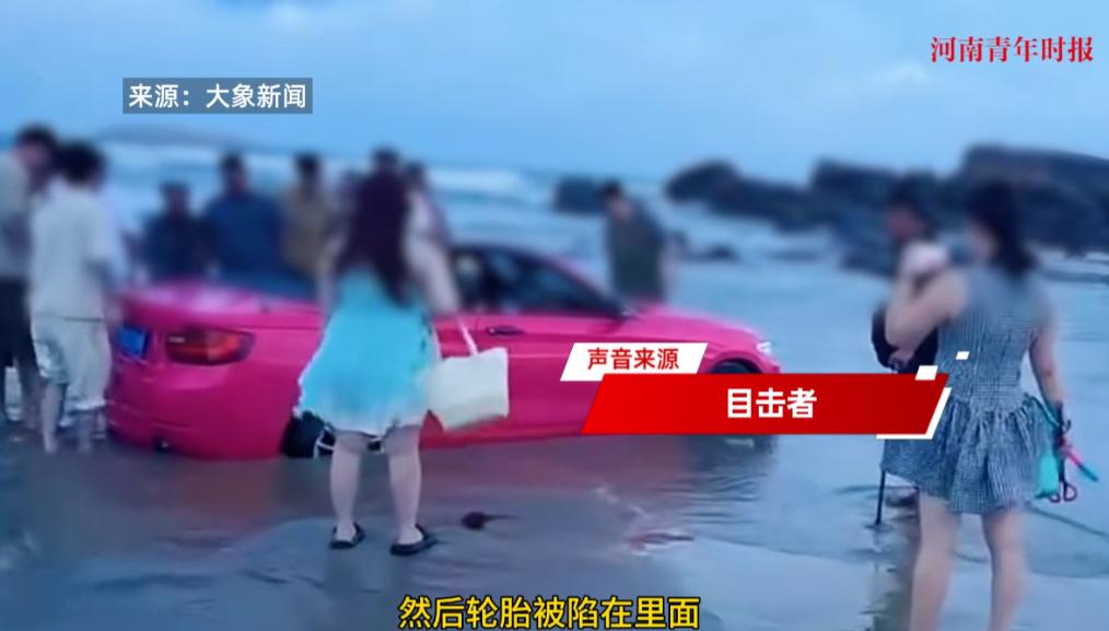 “太尴尬了！”7月24日，福建福州，一群女孩到当地旅游时，为了好面子，花钱租了一