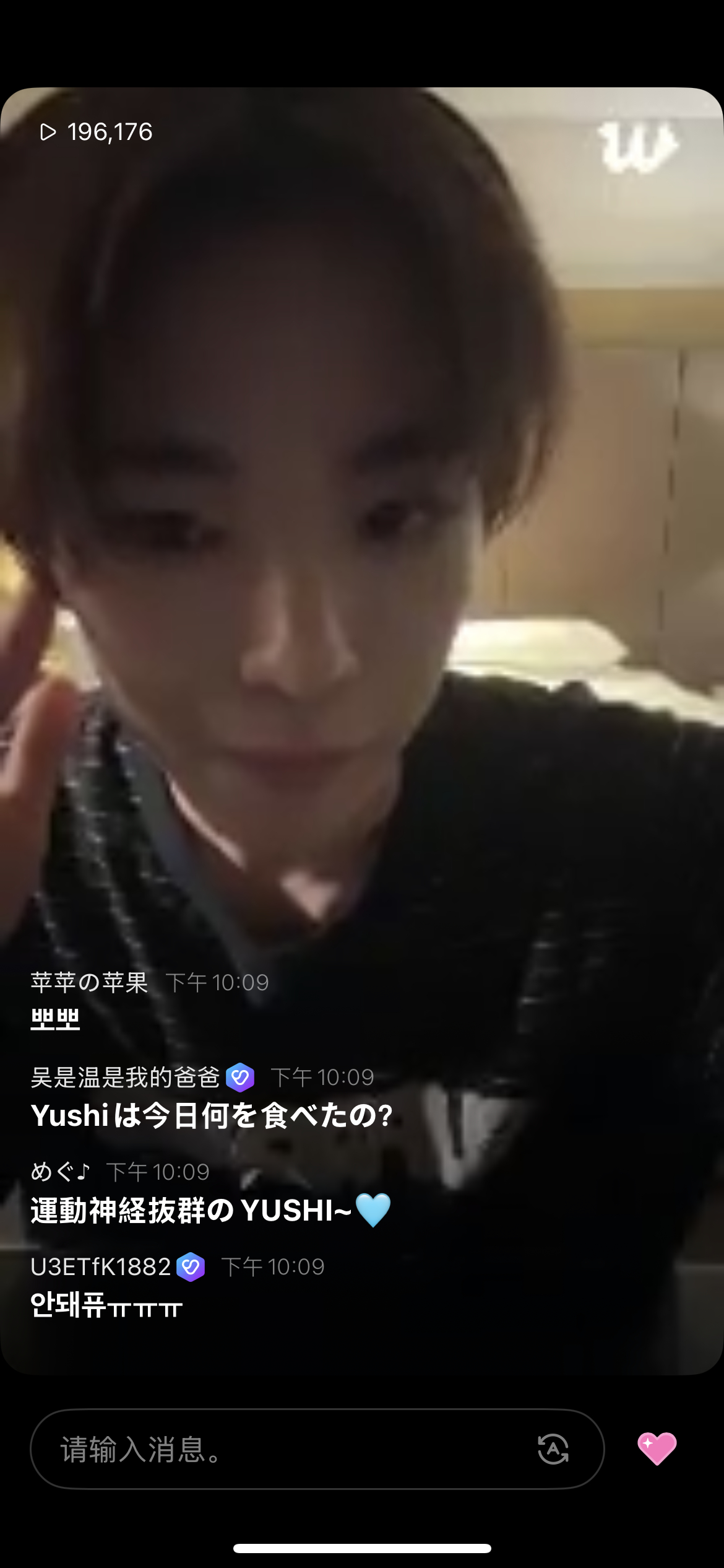 不改清晰度就糊的要死，一改就正在加载中 