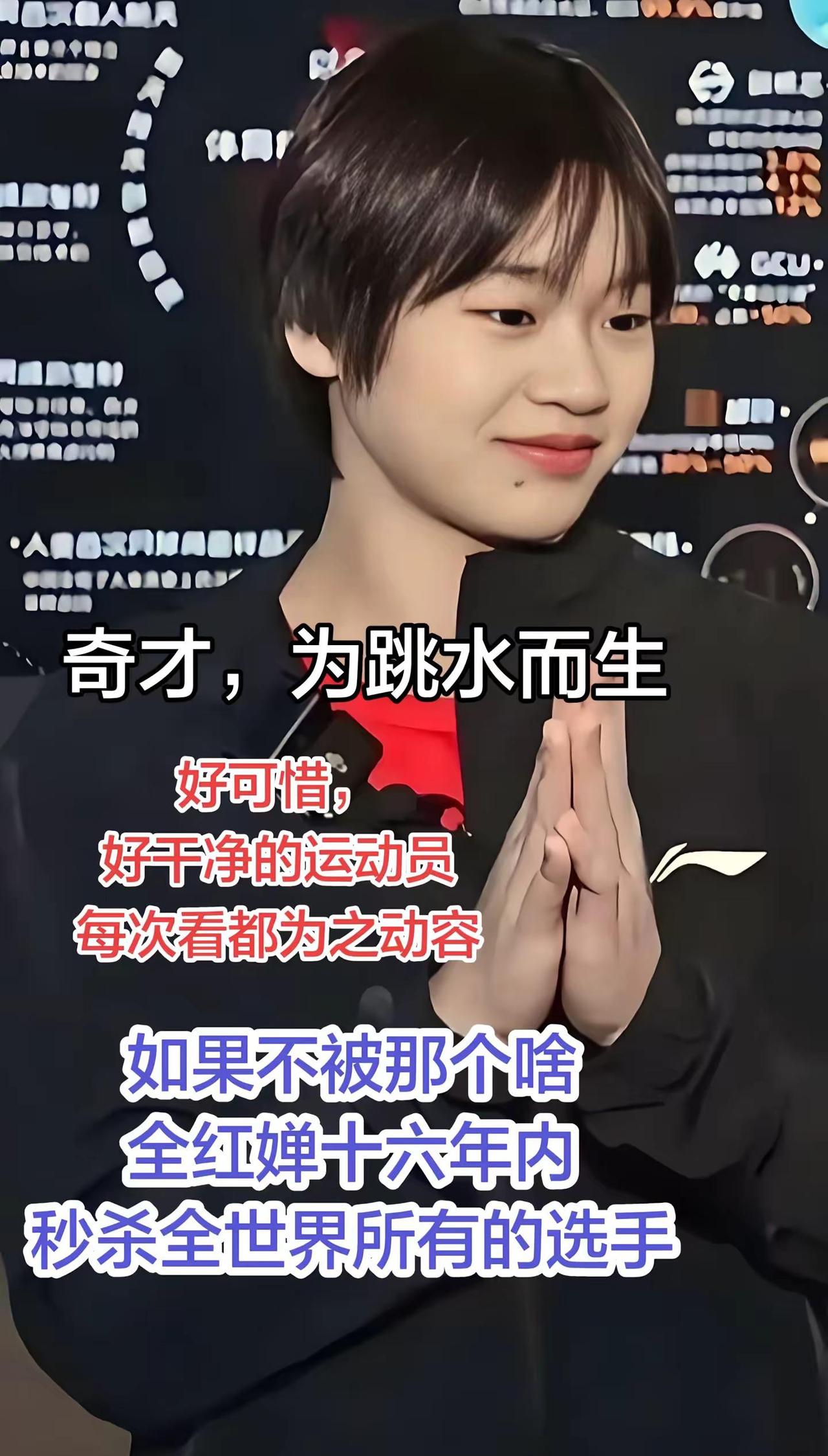 还记得那个善良，淳朴，可爱优秀的婵宝吗？无论你参不参加比赛，我们都永远喜爱和支持