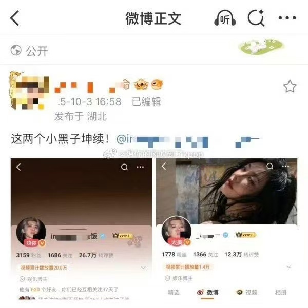 宁艺卓 fans 为什么让蔡徐坤 fans 坤续 ​​​