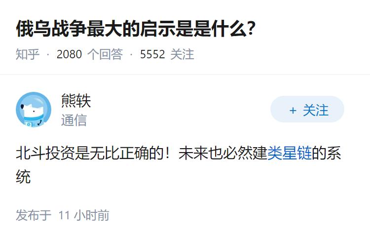 俄乌战争最大的启示是是什么？